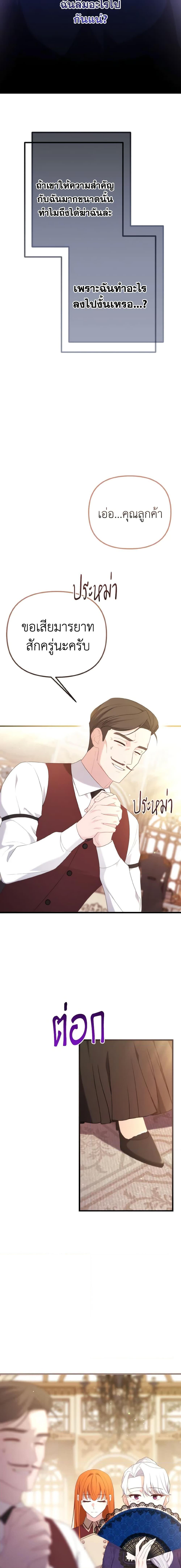 Manga-lc-com อ่านมังงะ อ่านการ์ตูน ออนไลน์ ฟรี Adeline’s Deep Night ตอนที่ 1 2 3 4 5 6 7 8 9 10 11 12 13 14 ฟรี ไม่มีโฆษณา Manga-lc - อ่าน มังงะ อ่าน การ์ตูน ออนไลน์ อ่านมังงะ ฟรี