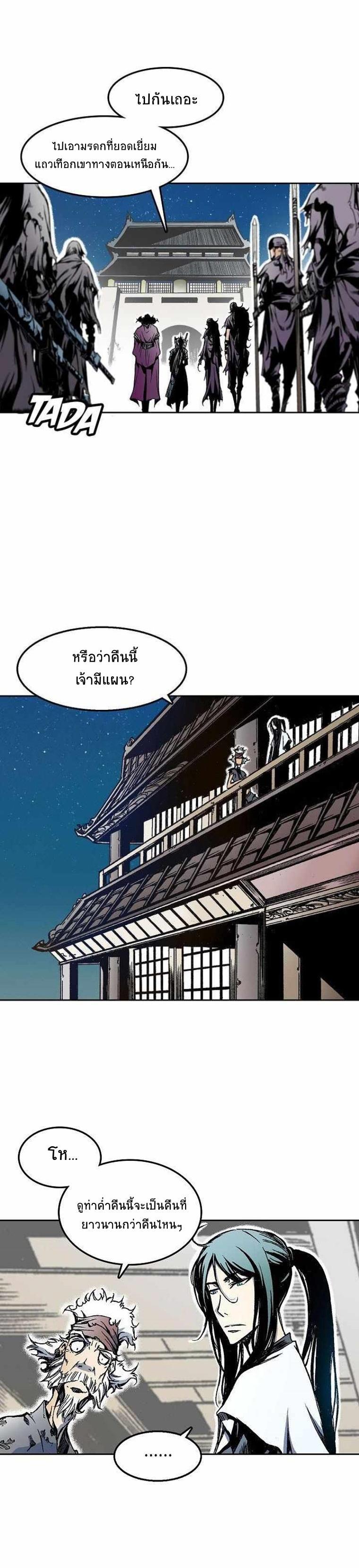 Manga-lc-com อ่านมังงะ อ่านการ์ตูน ออนไลน์ ฟรี Memoir of the God of War ตอนที่ 1 2 3 4 5 6 7 8 9 10 11 12 13 14 ฟรี ไม่มีโฆษณา Manga-lc - อ่าน มังงะ อ่าน การ์ตูน ออนไลน์ อ่านมังงะ ฟรี