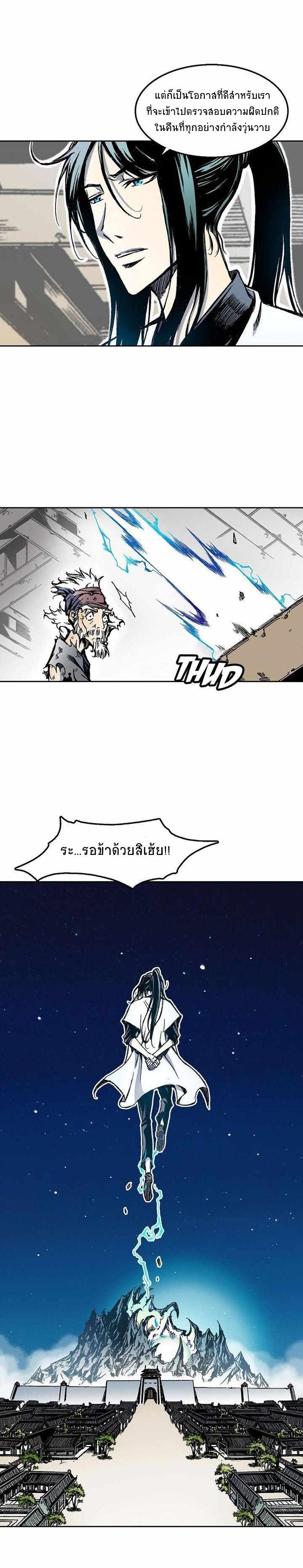Manga-lc-com อ่านมังงะ อ่านการ์ตูน ออนไลน์ ฟรี Memoir of the God of War ตอนที่ 1 2 3 4 5 6 7 8 9 10 11 12 13 14 ฟรี ไม่มีโฆษณา Manga-lc - อ่าน มังงะ อ่าน การ์ตูน ออนไลน์ อ่านมังงะ ฟรี