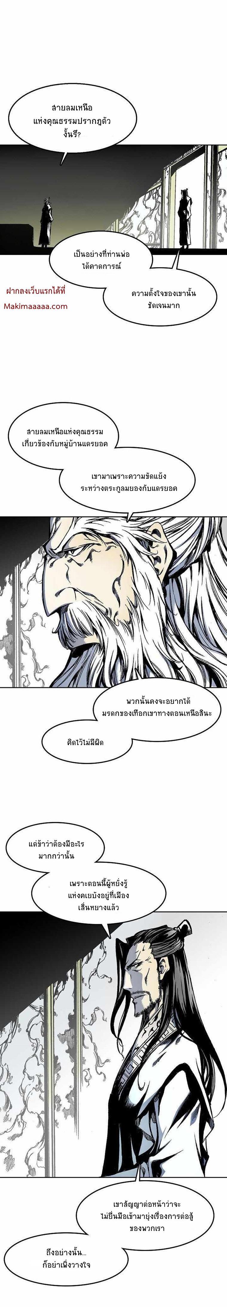 Manga-lc-com อ่านมังงะ อ่านการ์ตูน ออนไลน์ ฟรี Memoir of the God of War ตอนที่ 1 2 3 4 5 6 7 8 9 10 11 12 13 14 ฟรี ไม่มีโฆษณา Manga-lc - อ่าน มังงะ อ่าน การ์ตูน ออนไลน์ อ่านมังงะ ฟรี