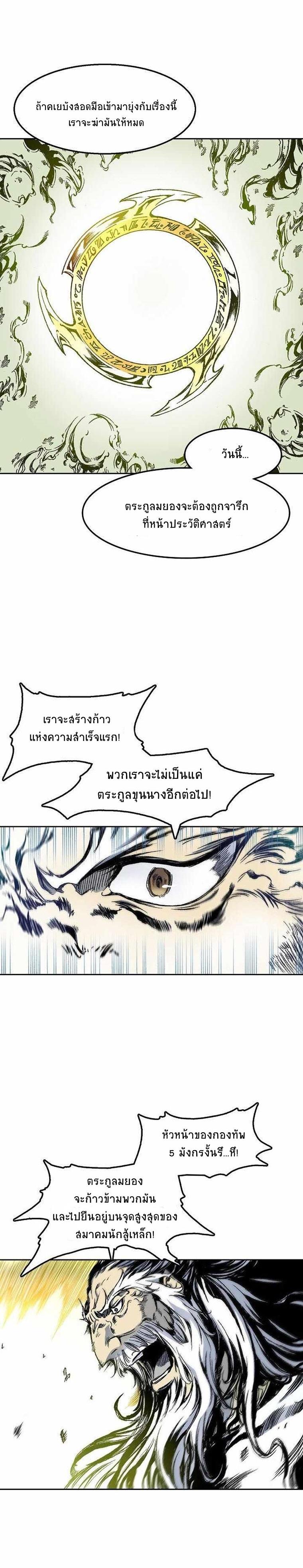 Manga-lc-com อ่านมังงะ อ่านการ์ตูน ออนไลน์ ฟรี Memoir of the God of War ตอนที่ 1 2 3 4 5 6 7 8 9 10 11 12 13 14 ฟรี ไม่มีโฆษณา Manga-lc - อ่าน มังงะ อ่าน การ์ตูน ออนไลน์ อ่านมังงะ ฟรี