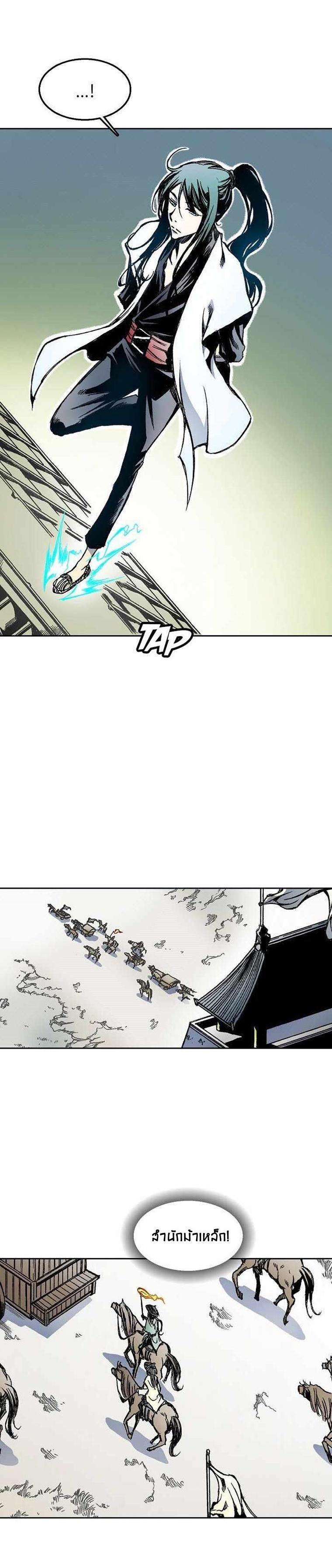 Manga-lc-com อ่านมังงะ อ่านการ์ตูน ออนไลน์ ฟรี Memoir of the God of War ตอนที่ 1 2 3 4 5 6 7 8 9 10 11 12 13 14 ฟรี ไม่มีโฆษณา Manga-lc - อ่าน มังงะ อ่าน การ์ตูน ออนไลน์ อ่านมังงะ ฟรี