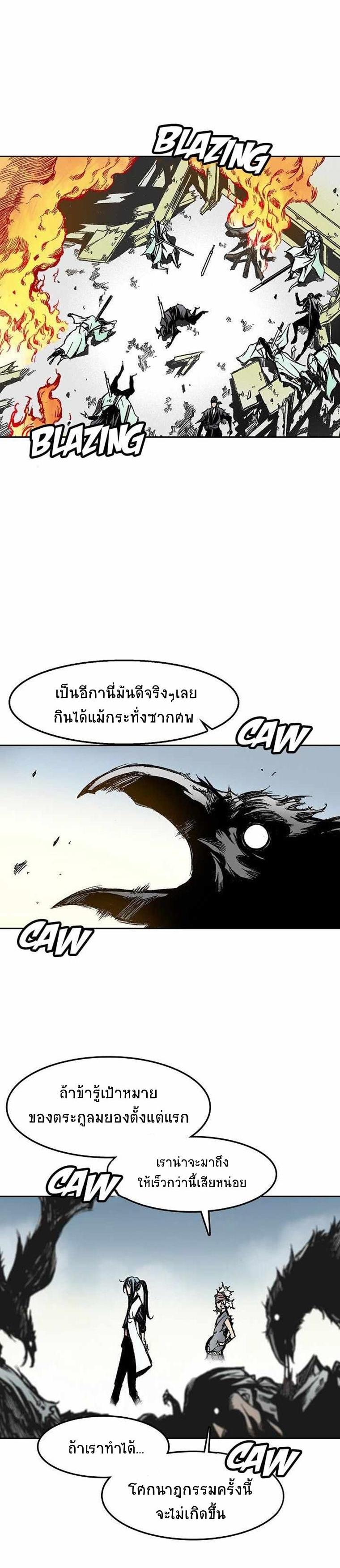 Manga-lc-com อ่านมังงะ อ่านการ์ตูน ออนไลน์ ฟรี Memoir of the God of War ตอนที่ 1 2 3 4 5 6 7 8 9 10 11 12 13 14 ฟรี ไม่มีโฆษณา Manga-lc - อ่าน มังงะ อ่าน การ์ตูน ออนไลน์ อ่านมังงะ ฟรี