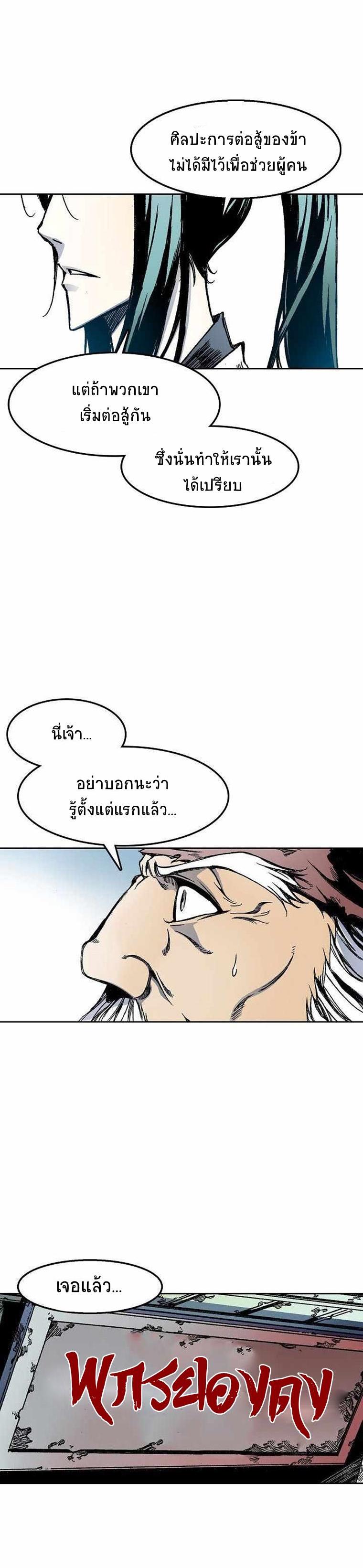 Manga-lc-com อ่านมังงะ อ่านการ์ตูน ออนไลน์ ฟรี Memoir of the God of War ตอนที่ 1 2 3 4 5 6 7 8 9 10 11 12 13 14 ฟรี ไม่มีโฆษณา Manga-lc - อ่าน มังงะ อ่าน การ์ตูน ออนไลน์ อ่านมังงะ ฟรี