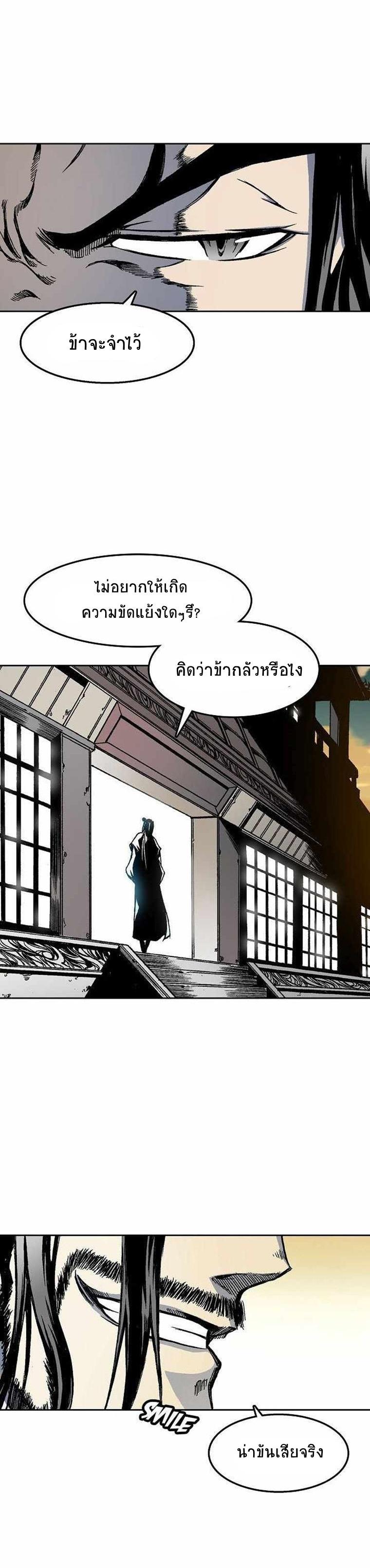 Manga-lc-com อ่านมังงะ อ่านการ์ตูน ออนไลน์ ฟรี Memoir of the God of War ตอนที่ 1 2 3 4 5 6 7 8 9 10 11 12 13 14 ฟรี ไม่มีโฆษณา Manga-lc - อ่าน มังงะ อ่าน การ์ตูน ออนไลน์ อ่านมังงะ ฟรี