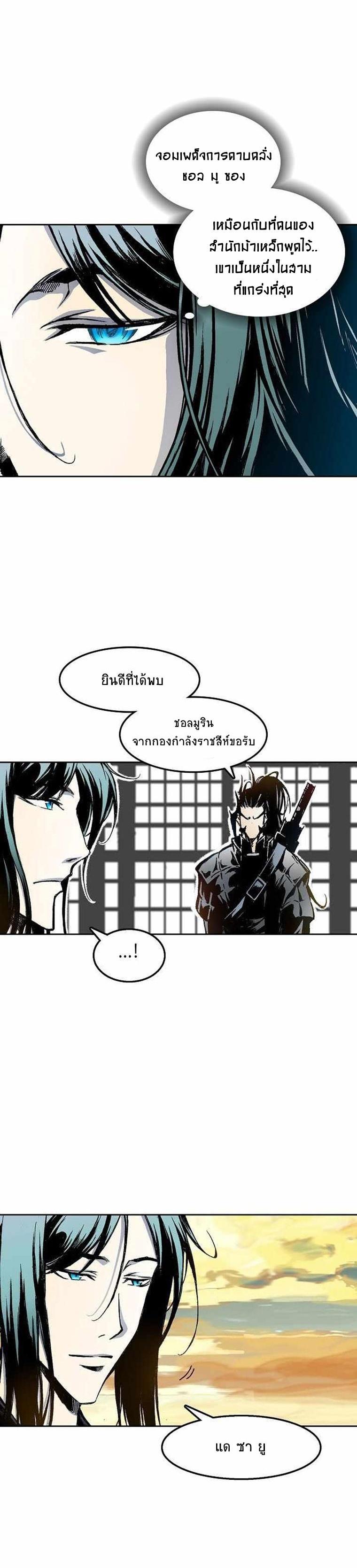 Manga-lc-com อ่านมังงะ อ่านการ์ตูน ออนไลน์ ฟรี Memoir of the God of War ตอนที่ 1 2 3 4 5 6 7 8 9 10 11 12 13 14 ฟรี ไม่มีโฆษณา Manga-lc - อ่าน มังงะ อ่าน การ์ตูน ออนไลน์ อ่านมังงะ ฟรี