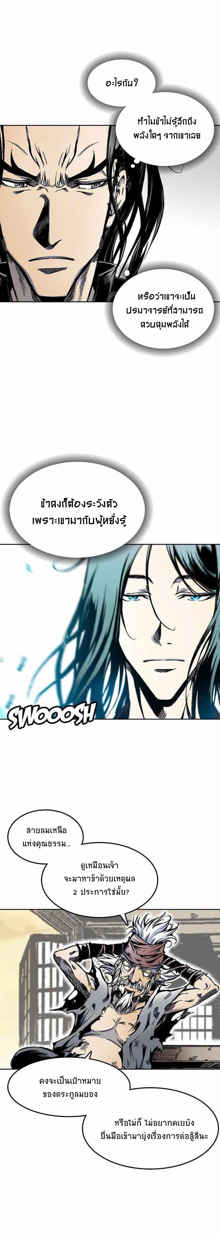 Manga-lc-com อ่านมังงะ อ่านการ์ตูน ออนไลน์ ฟรี Memoir of the God of War ตอนที่ 1 2 3 4 5 6 7 8 9 10 11 12 13 14 ฟรี ไม่มีโฆษณา Manga-lc - อ่าน มังงะ อ่าน การ์ตูน ออนไลน์ อ่านมังงะ ฟรี