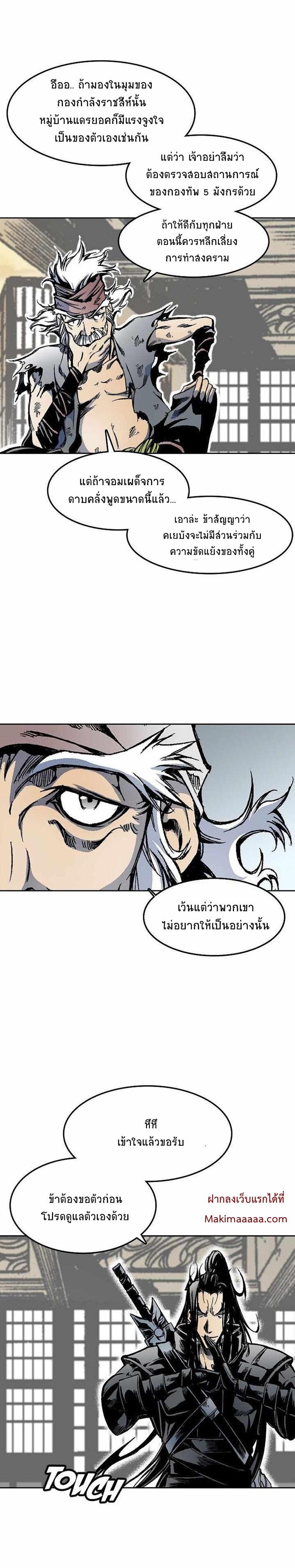 Manga-lc-com อ่านมังงะ อ่านการ์ตูน ออนไลน์ ฟรี Memoir of the God of War ตอนที่ 1 2 3 4 5 6 7 8 9 10 11 12 13 14 ฟรี ไม่มีโฆษณา Manga-lc - อ่าน มังงะ อ่าน การ์ตูน ออนไลน์ อ่านมังงะ ฟรี