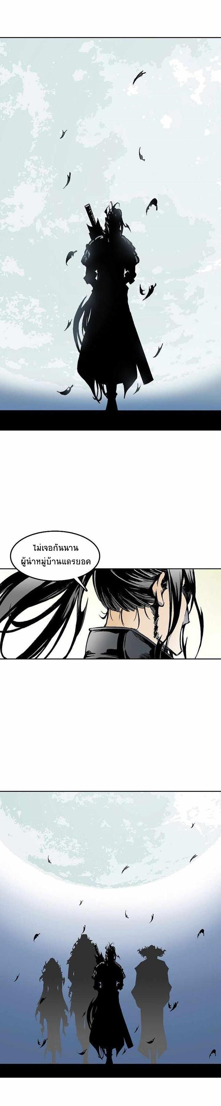 Manga-lc-com อ่านมังงะ อ่านการ์ตูน ออนไลน์ ฟรี Memoir of the God of War ตอนที่ 1 2 3 4 5 6 7 8 9 10 11 12 13 14 ฟรี ไม่มีโฆษณา Manga-lc - อ่าน มังงะ อ่าน การ์ตูน ออนไลน์ อ่านมังงะ ฟรี