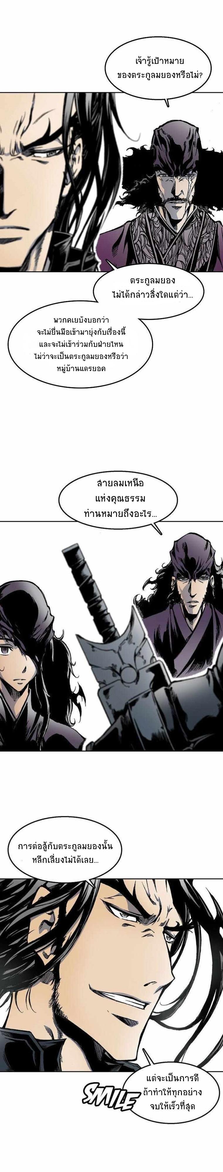 Manga-lc-com อ่านมังงะ อ่านการ์ตูน ออนไลน์ ฟรี Memoir of the God of War ตอนที่ 1 2 3 4 5 6 7 8 9 10 11 12 13 14 ฟรี ไม่มีโฆษณา Manga-lc - อ่าน มังงะ อ่าน การ์ตูน ออนไลน์ อ่านมังงะ ฟรี