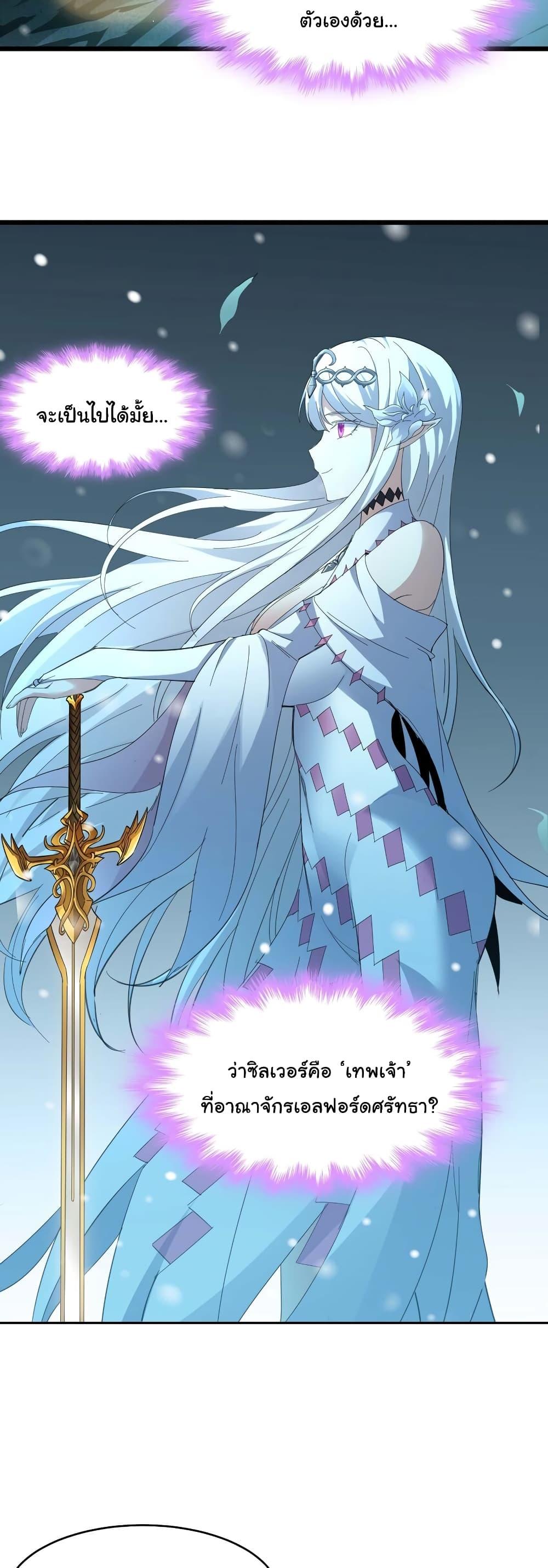 Manga-lc-com อ่านมังงะ อ่านการ์ตูน ออนไลน์ ฟรี I’m Really Not the Evil God’s Lackey ตอนที่ 1 2 3 4 5 6 7 8 9 10 11 12 13 14 ฟรี ไม่มีโฆษณา Manga-lc - อ่าน มังงะ อ่าน การ์ตูน ออนไลน์ อ่านมังงะ ฟรี