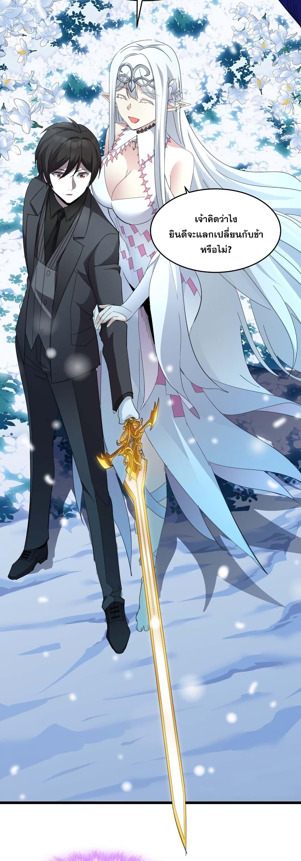 Manga-lc-com อ่านมังงะ อ่านการ์ตูน ออนไลน์ ฟรี I’m Really Not the Evil God’s Lackey ตอนที่ 1 2 3 4 5 6 7 8 9 10 11 12 13 14 ฟรี ไม่มีโฆษณา Manga-lc - อ่าน มังงะ อ่าน การ์ตูน ออนไลน์ อ่านมังงะ ฟรี