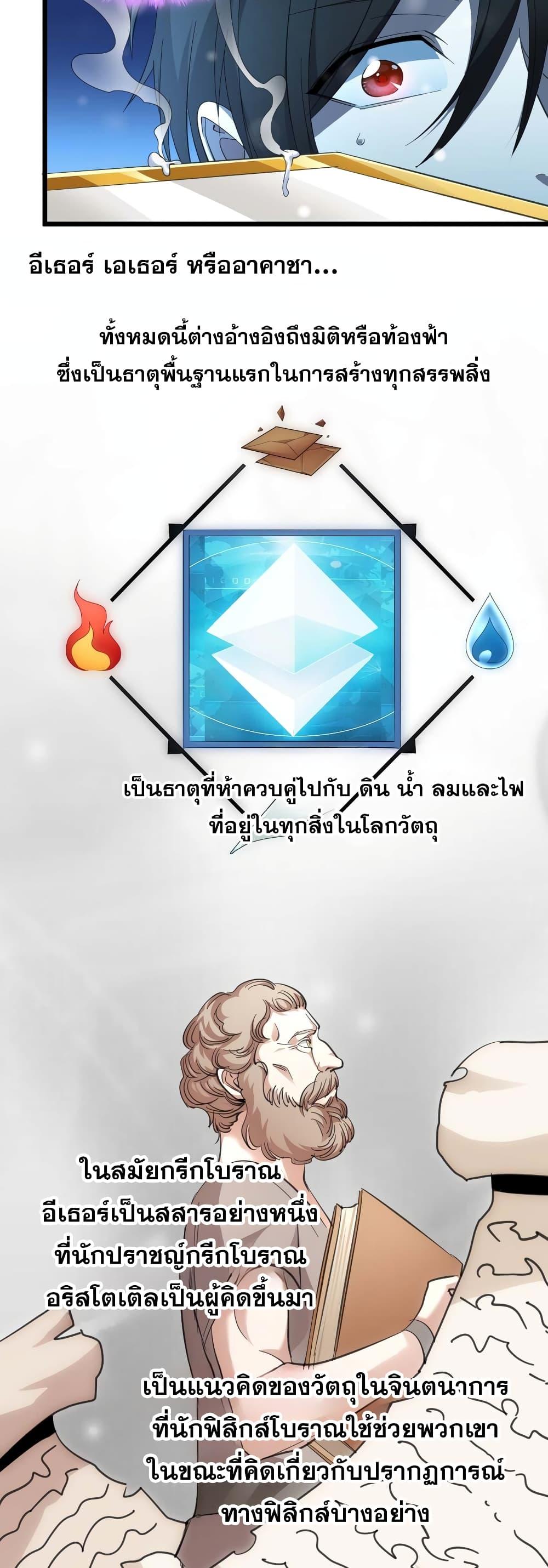 Manga-lc-com อ่านมังงะ อ่านการ์ตูน ออนไลน์ ฟรี I’m Really Not the Evil God’s Lackey ตอนที่ 1 2 3 4 5 6 7 8 9 10 11 12 13 14 ฟรี ไม่มีโฆษณา Manga-lc - อ่าน มังงะ อ่าน การ์ตูน ออนไลน์ อ่านมังงะ ฟรี