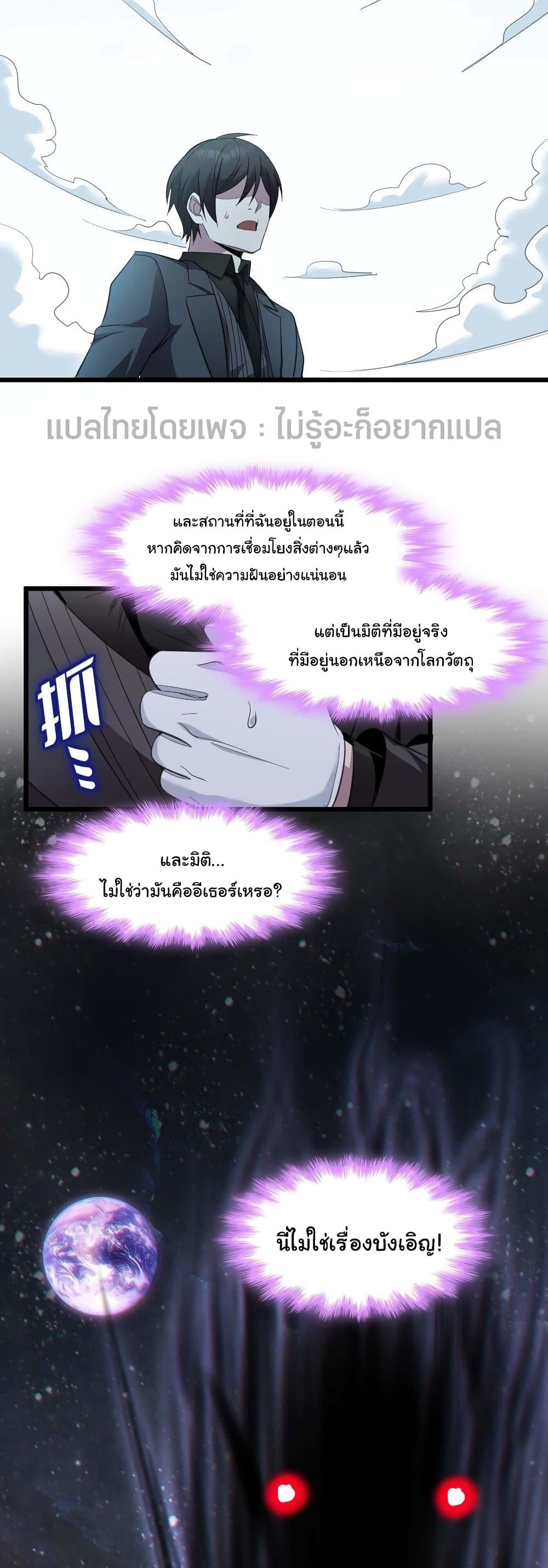 Manga-lc-com อ่านมังงะ อ่านการ์ตูน ออนไลน์ ฟรี I’m Really Not the Evil God’s Lackey ตอนที่ 1 2 3 4 5 6 7 8 9 10 11 12 13 14 ฟรี ไม่มีโฆษณา Manga-lc - อ่าน มังงะ อ่าน การ์ตูน ออนไลน์ อ่านมังงะ ฟรี