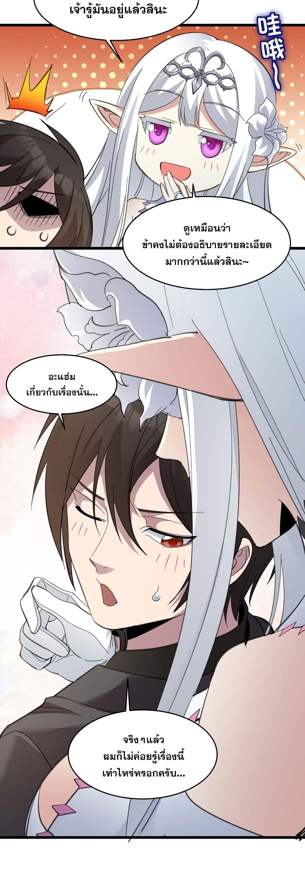 Manga-lc-com อ่านมังงะ อ่านการ์ตูน ออนไลน์ ฟรี I’m Really Not the Evil God’s Lackey ตอนที่ 1 2 3 4 5 6 7 8 9 10 11 12 13 14 ฟรี ไม่มีโฆษณา Manga-lc - อ่าน มังงะ อ่าน การ์ตูน ออนไลน์ อ่านมังงะ ฟรี