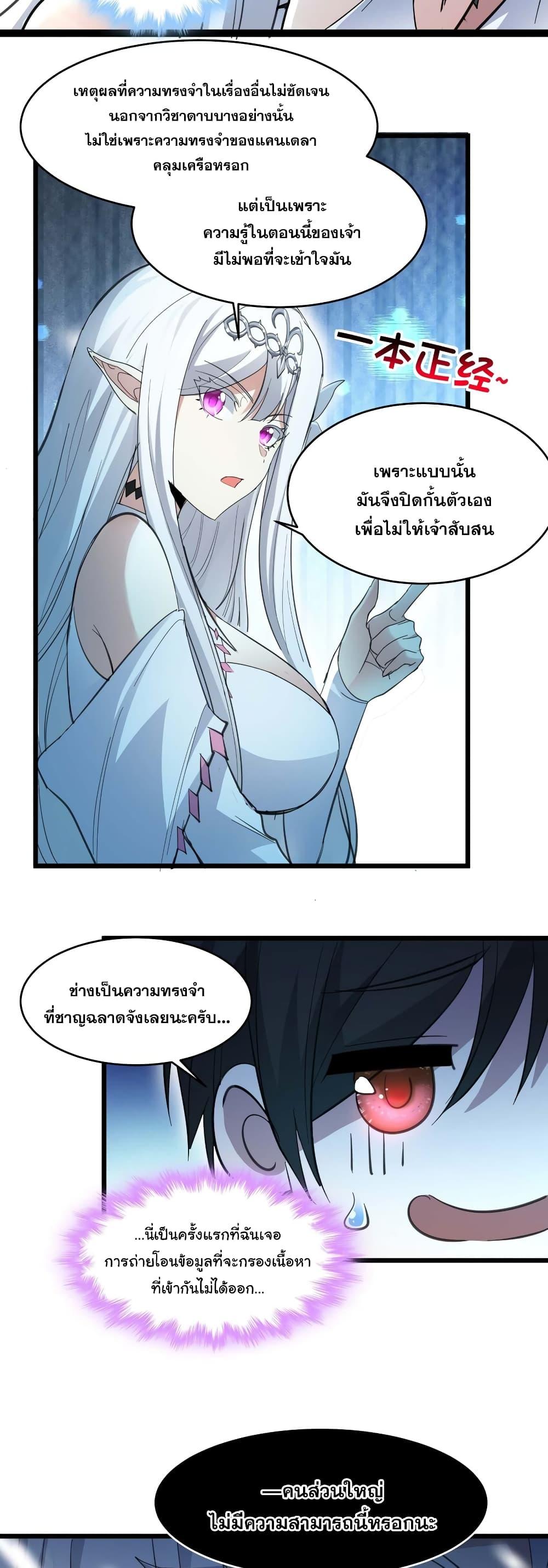 Manga-lc-com อ่านมังงะ อ่านการ์ตูน ออนไลน์ ฟรี I’m Really Not the Evil God’s Lackey ตอนที่ 1 2 3 4 5 6 7 8 9 10 11 12 13 14 ฟรี ไม่มีโฆษณา Manga-lc - อ่าน มังงะ อ่าน การ์ตูน ออนไลน์ อ่านมังงะ ฟรี