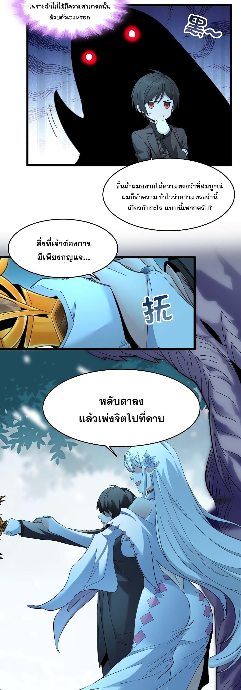 Manga-lc-com อ่านมังงะ อ่านการ์ตูน ออนไลน์ ฟรี I’m Really Not the Evil God’s Lackey ตอนที่ 1 2 3 4 5 6 7 8 9 10 11 12 13 14 ฟรี ไม่มีโฆษณา Manga-lc - อ่าน มังงะ อ่าน การ์ตูน ออนไลน์ อ่านมังงะ ฟรี