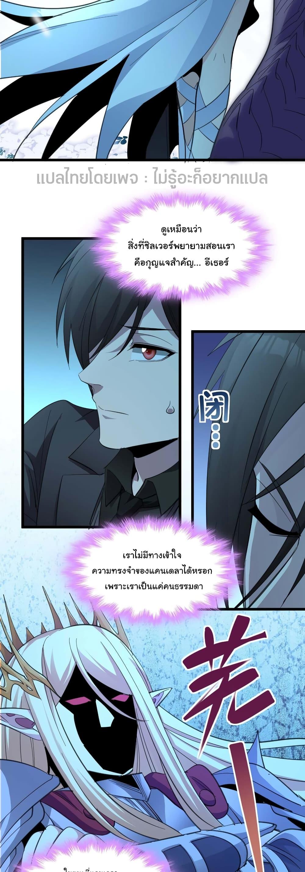Manga-lc-com อ่านมังงะ อ่านการ์ตูน ออนไลน์ ฟรี I’m Really Not the Evil God’s Lackey ตอนที่ 1 2 3 4 5 6 7 8 9 10 11 12 13 14 ฟรี ไม่มีโฆษณา Manga-lc - อ่าน มังงะ อ่าน การ์ตูน ออนไลน์ อ่านมังงะ ฟรี