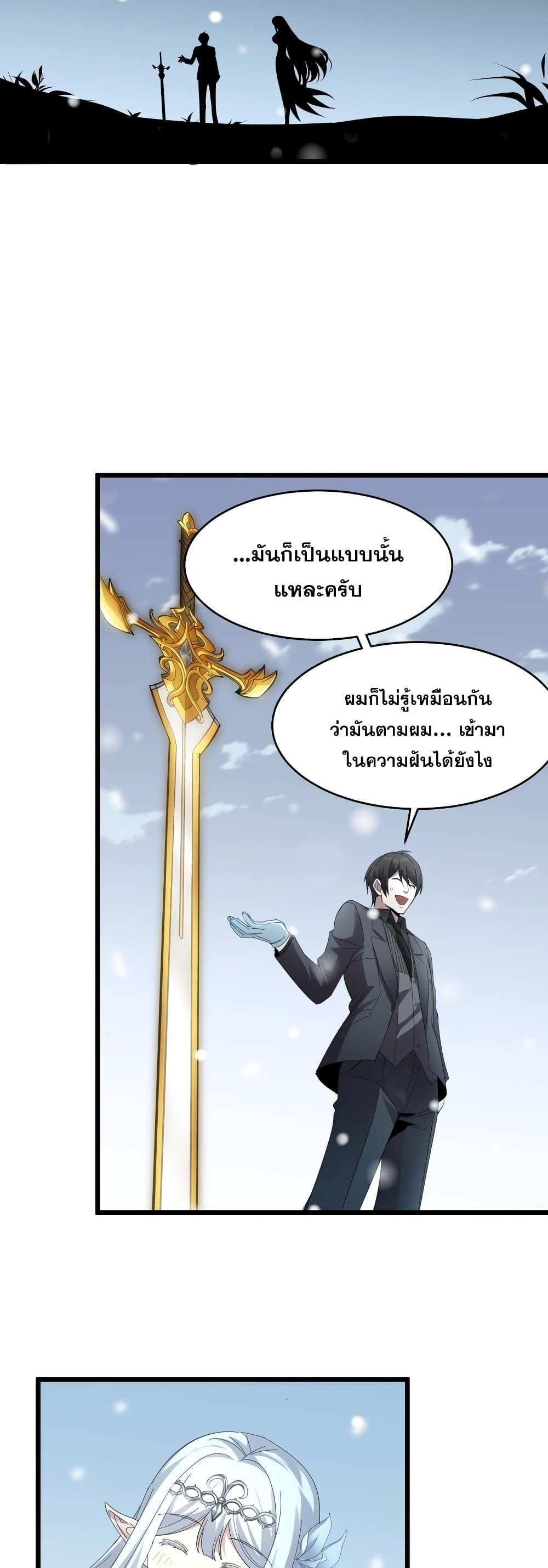 Manga-lc-com อ่านมังงะ อ่านการ์ตูน ออนไลน์ ฟรี I’m Really Not the Evil God’s Lackey ตอนที่ 1 2 3 4 5 6 7 8 9 10 11 12 13 14 ฟรี ไม่มีโฆษณา Manga-lc - อ่าน มังงะ อ่าน การ์ตูน ออนไลน์ อ่านมังงะ ฟรี