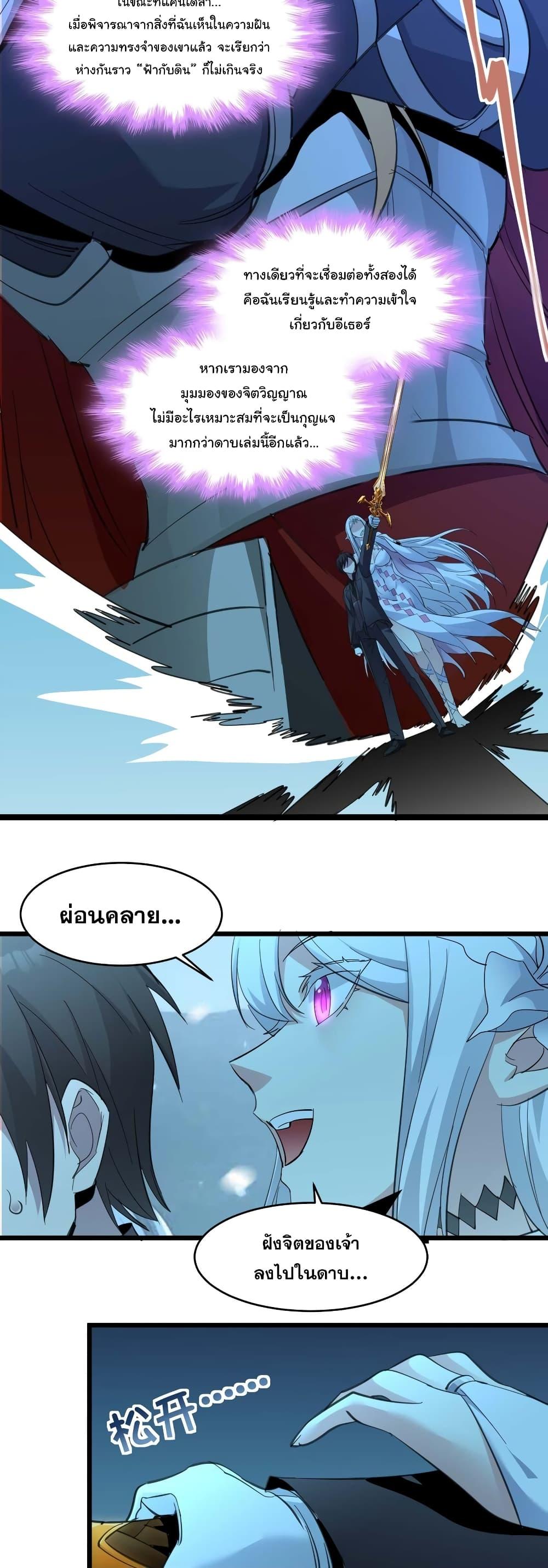 Manga-lc-com อ่านมังงะ อ่านการ์ตูน ออนไลน์ ฟรี I’m Really Not the Evil God’s Lackey ตอนที่ 1 2 3 4 5 6 7 8 9 10 11 12 13 14 ฟรี ไม่มีโฆษณา Manga-lc - อ่าน มังงะ อ่าน การ์ตูน ออนไลน์ อ่านมังงะ ฟรี