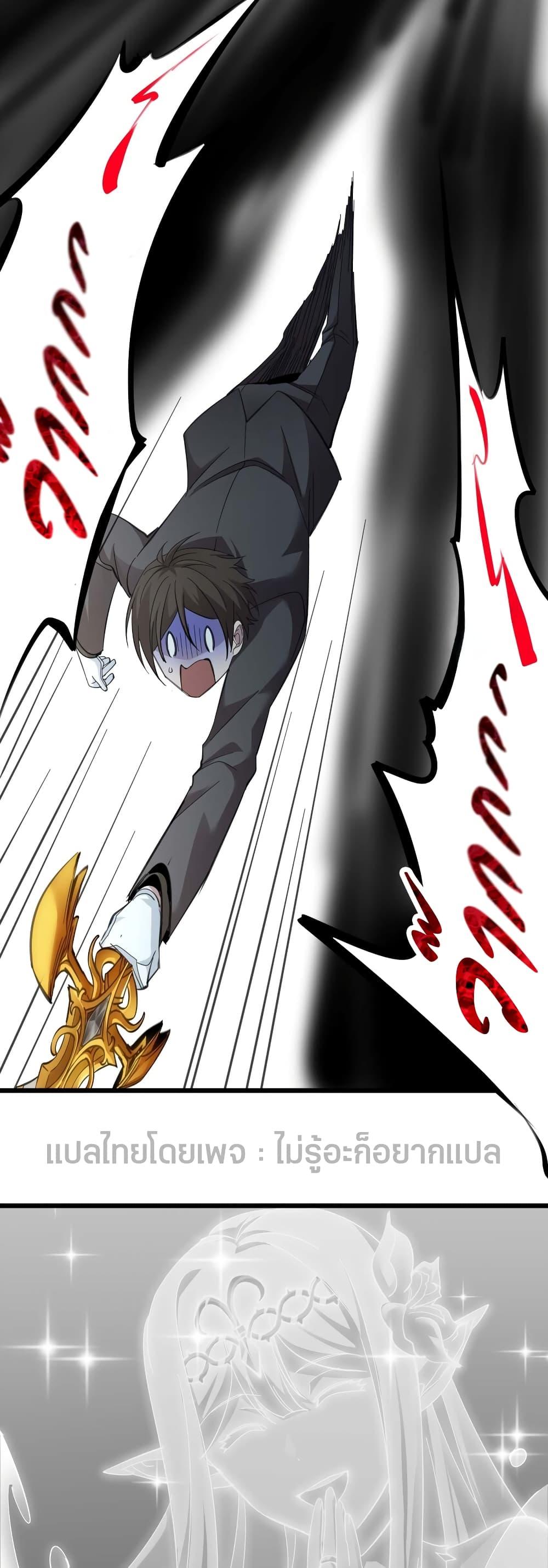 Manga-lc-com อ่านมังงะ อ่านการ์ตูน ออนไลน์ ฟรี I’m Really Not the Evil God’s Lackey ตอนที่ 1 2 3 4 5 6 7 8 9 10 11 12 13 14 ฟรี ไม่มีโฆษณา Manga-lc - อ่าน มังงะ อ่าน การ์ตูน ออนไลน์ อ่านมังงะ ฟรี