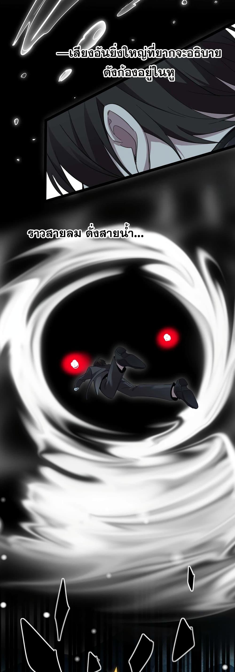 Manga-lc-com อ่านมังงะ อ่านการ์ตูน ออนไลน์ ฟรี I’m Really Not the Evil God’s Lackey ตอนที่ 1 2 3 4 5 6 7 8 9 10 11 12 13 14 ฟรี ไม่มีโฆษณา Manga-lc - อ่าน มังงะ อ่าน การ์ตูน ออนไลน์ อ่านมังงะ ฟรี