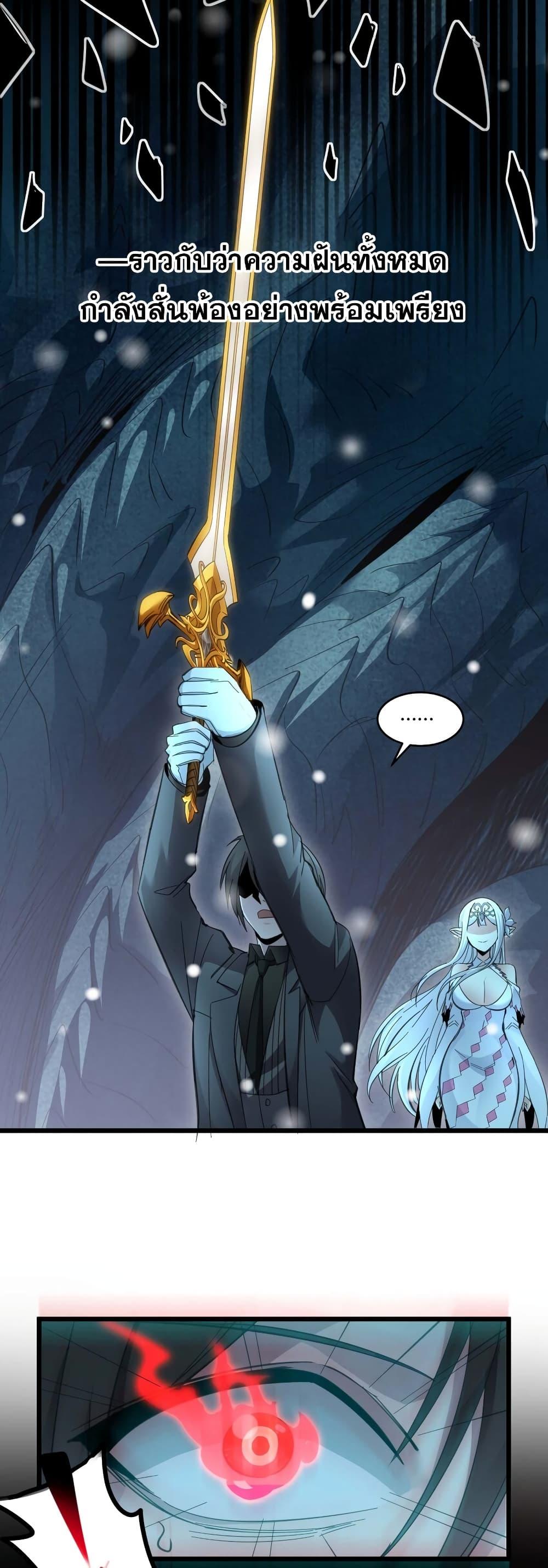 Manga-lc-com อ่านมังงะ อ่านการ์ตูน ออนไลน์ ฟรี I’m Really Not the Evil God’s Lackey ตอนที่ 1 2 3 4 5 6 7 8 9 10 11 12 13 14 ฟรี ไม่มีโฆษณา Manga-lc - อ่าน มังงะ อ่าน การ์ตูน ออนไลน์ อ่านมังงะ ฟรี