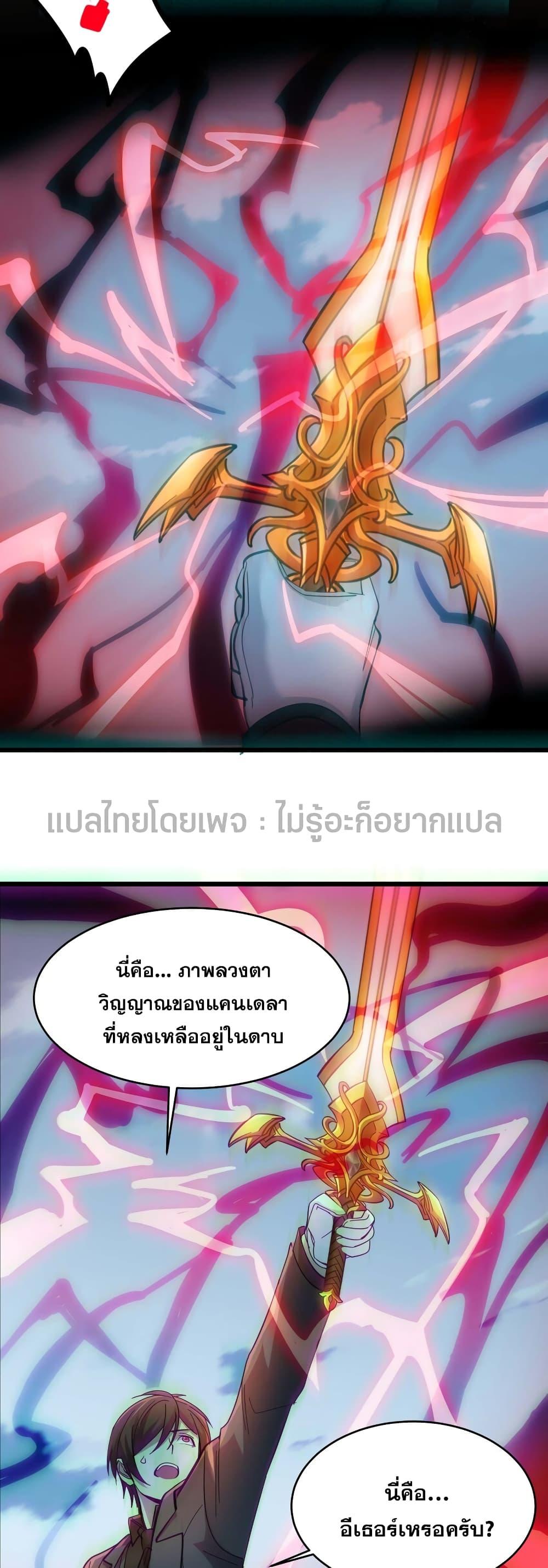 Manga-lc-com อ่านมังงะ อ่านการ์ตูน ออนไลน์ ฟรี I’m Really Not the Evil God’s Lackey ตอนที่ 1 2 3 4 5 6 7 8 9 10 11 12 13 14 ฟรี ไม่มีโฆษณา Manga-lc - อ่าน มังงะ อ่าน การ์ตูน ออนไลน์ อ่านมังงะ ฟรี