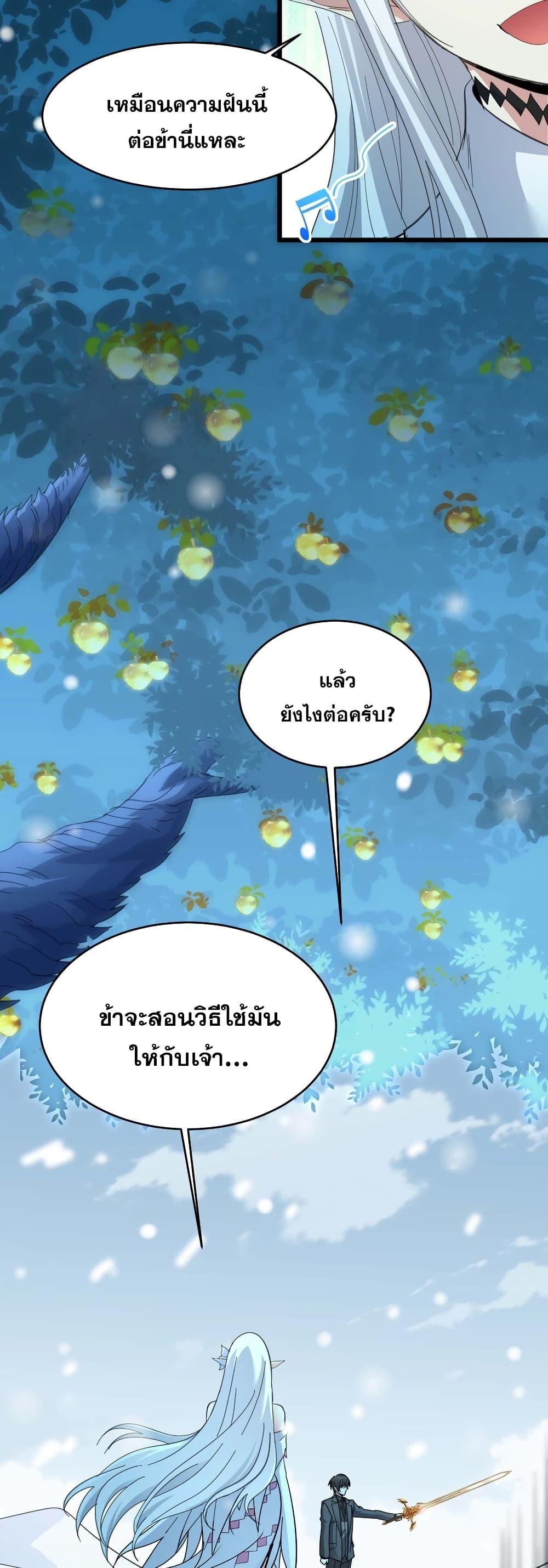 Manga-lc-com อ่านมังงะ อ่านการ์ตูน ออนไลน์ ฟรี I’m Really Not the Evil God’s Lackey ตอนที่ 1 2 3 4 5 6 7 8 9 10 11 12 13 14 ฟรี ไม่มีโฆษณา Manga-lc - อ่าน มังงะ อ่าน การ์ตูน ออนไลน์ อ่านมังงะ ฟรี