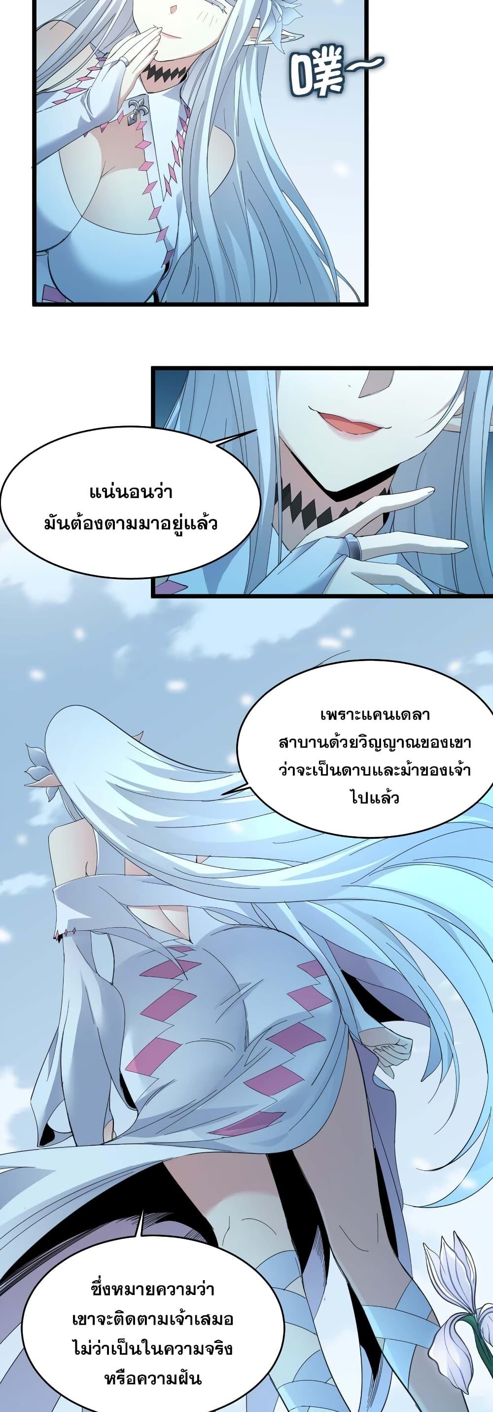Manga-lc-com อ่านมังงะ อ่านการ์ตูน ออนไลน์ ฟรี I’m Really Not the Evil God’s Lackey ตอนที่ 1 2 3 4 5 6 7 8 9 10 11 12 13 14 ฟรี ไม่มีโฆษณา Manga-lc - อ่าน มังงะ อ่าน การ์ตูน ออนไลน์ อ่านมังงะ ฟรี