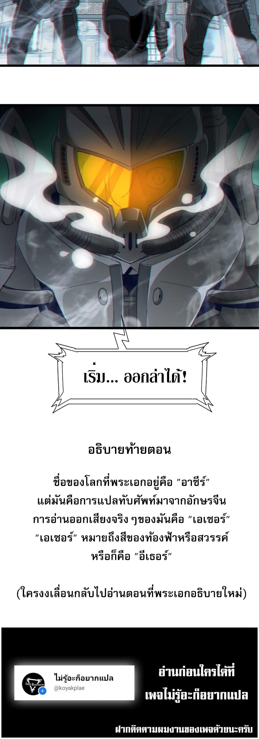 Manga-lc-com อ่านมังงะ อ่านการ์ตูน ออนไลน์ ฟรี I’m Really Not the Evil God’s Lackey ตอนที่ 1 2 3 4 5 6 7 8 9 10 11 12 13 14 ฟรี ไม่มีโฆษณา Manga-lc - อ่าน มังงะ อ่าน การ์ตูน ออนไลน์ อ่านมังงะ ฟรี