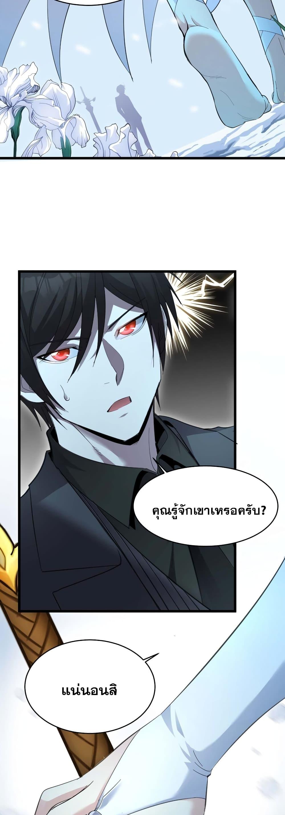Manga-lc-com อ่านมังงะ อ่านการ์ตูน ออนไลน์ ฟรี I’m Really Not the Evil God’s Lackey ตอนที่ 1 2 3 4 5 6 7 8 9 10 11 12 13 14 ฟรี ไม่มีโฆษณา Manga-lc - อ่าน มังงะ อ่าน การ์ตูน ออนไลน์ อ่านมังงะ ฟรี