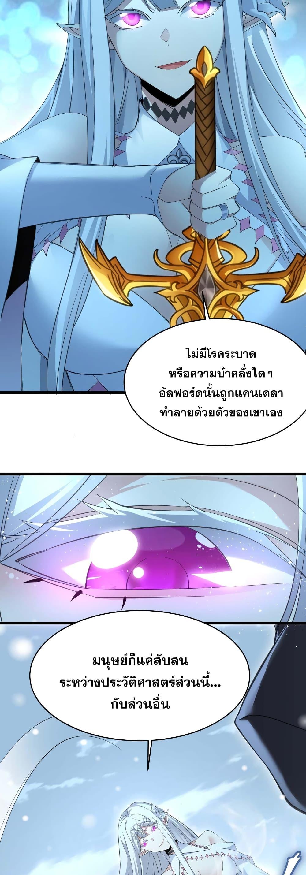 Manga-lc-com อ่านมังงะ อ่านการ์ตูน ออนไลน์ ฟรี I’m Really Not the Evil God’s Lackey ตอนที่ 1 2 3 4 5 6 7 8 9 10 11 12 13 14 ฟรี ไม่มีโฆษณา Manga-lc - อ่าน มังงะ อ่าน การ์ตูน ออนไลน์ อ่านมังงะ ฟรี