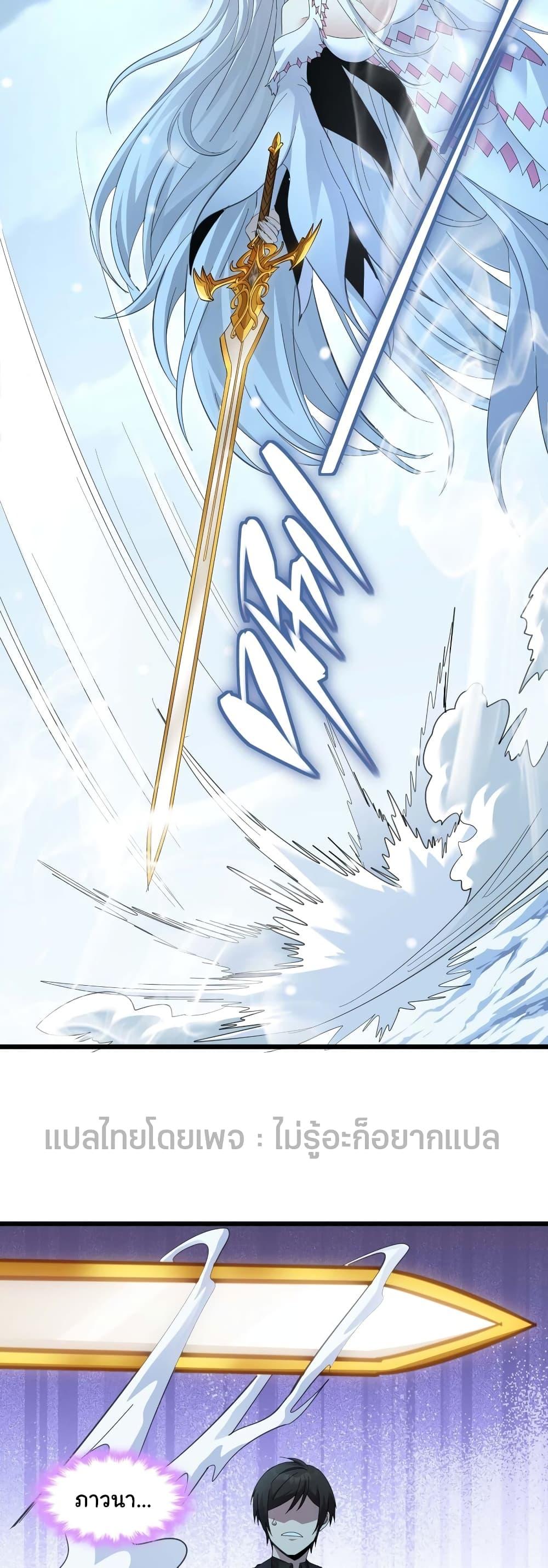 Manga-lc-com อ่านมังงะ อ่านการ์ตูน ออนไลน์ ฟรี I’m Really Not the Evil God’s Lackey ตอนที่ 1 2 3 4 5 6 7 8 9 10 11 12 13 14 ฟรี ไม่มีโฆษณา Manga-lc - อ่าน มังงะ อ่าน การ์ตูน ออนไลน์ อ่านมังงะ ฟรี