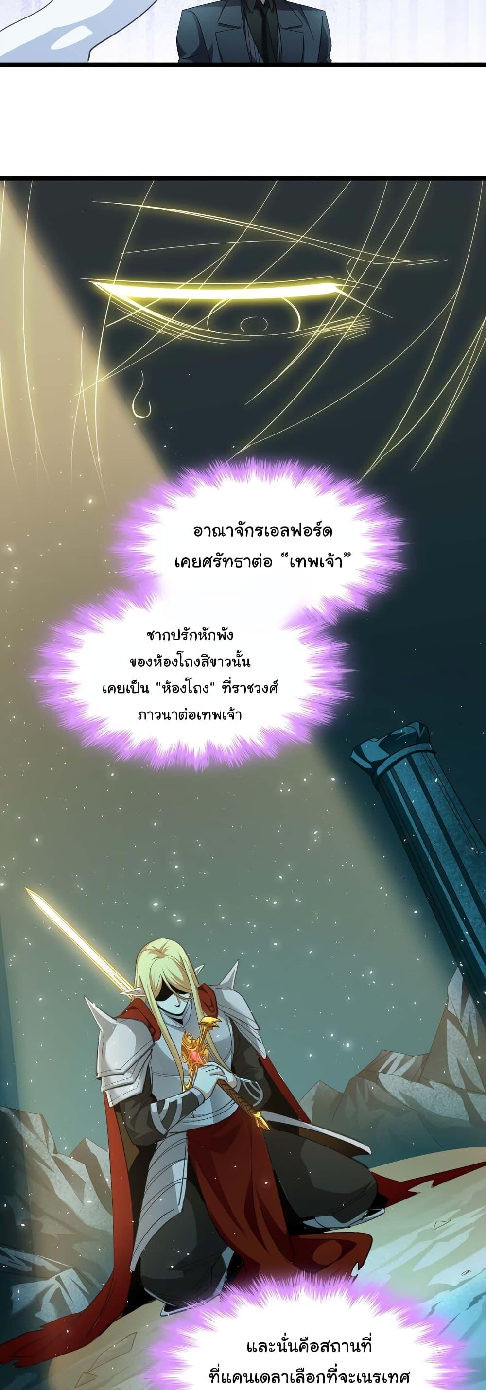 Manga-lc-com อ่านมังงะ อ่านการ์ตูน ออนไลน์ ฟรี I’m Really Not the Evil God’s Lackey ตอนที่ 1 2 3 4 5 6 7 8 9 10 11 12 13 14 ฟรี ไม่มีโฆษณา Manga-lc - อ่าน มังงะ อ่าน การ์ตูน ออนไลน์ อ่านมังงะ ฟรี