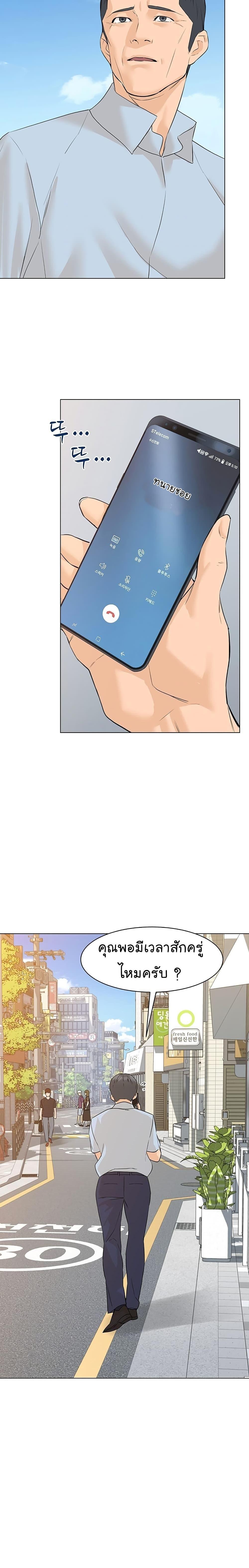 Manga-lc-com อ่านมังงะ อ่านการ์ตูน ออนไลน์ ฟรี From the Grave and Back ตอนที่ 1 2 3 4 5 6 7 8 9 10 11 12 13 14 ฟรี ไม่มีโฆษณา Manga-lc - อ่าน มังงะ อ่าน การ์ตูน ออนไลน์ อ่านมังงะ ฟรี