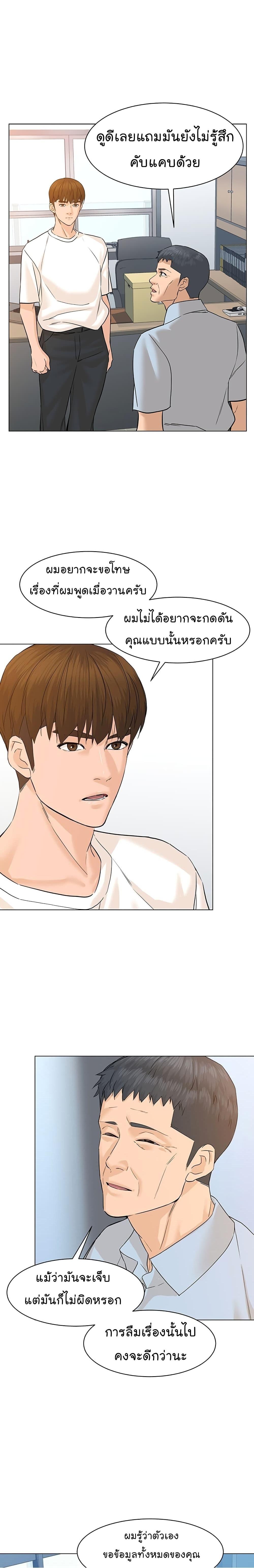 Manga-lc-com อ่านมังงะ อ่านการ์ตูน ออนไลน์ ฟรี From the Grave and Back ตอนที่ 1 2 3 4 5 6 7 8 9 10 11 12 13 14 ฟรี ไม่มีโฆษณา Manga-lc - อ่าน มังงะ อ่าน การ์ตูน ออนไลน์ อ่านมังงะ ฟรี