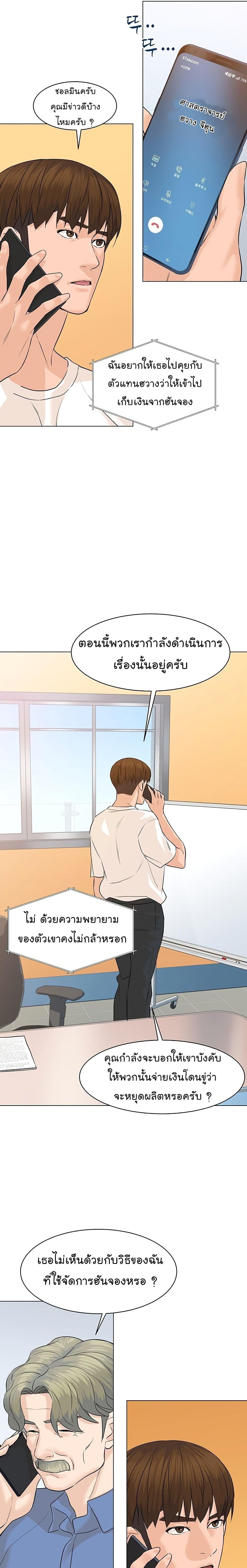 Manga-lc-com อ่านมังงะ อ่านการ์ตูน ออนไลน์ ฟรี From the Grave and Back ตอนที่ 1 2 3 4 5 6 7 8 9 10 11 12 13 14 ฟรี ไม่มีโฆษณา Manga-lc - อ่าน มังงะ อ่าน การ์ตูน ออนไลน์ อ่านมังงะ ฟรี