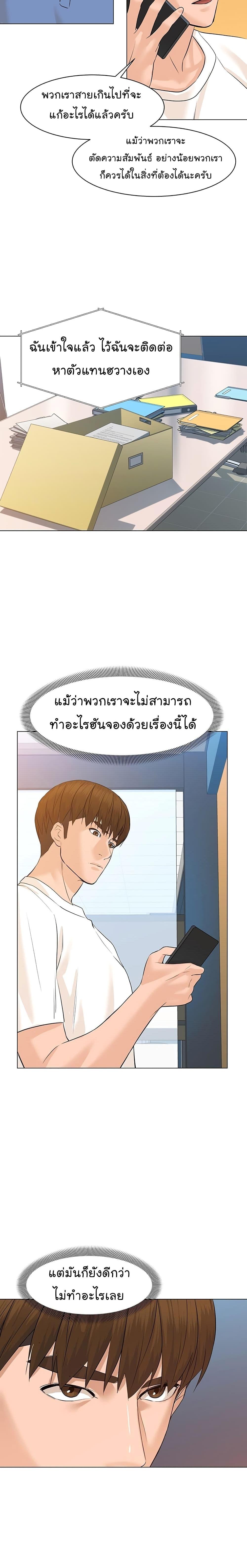 Manga-lc-com อ่านมังงะ อ่านการ์ตูน ออนไลน์ ฟรี From the Grave and Back ตอนที่ 1 2 3 4 5 6 7 8 9 10 11 12 13 14 ฟรี ไม่มีโฆษณา Manga-lc - อ่าน มังงะ อ่าน การ์ตูน ออนไลน์ อ่านมังงะ ฟรี