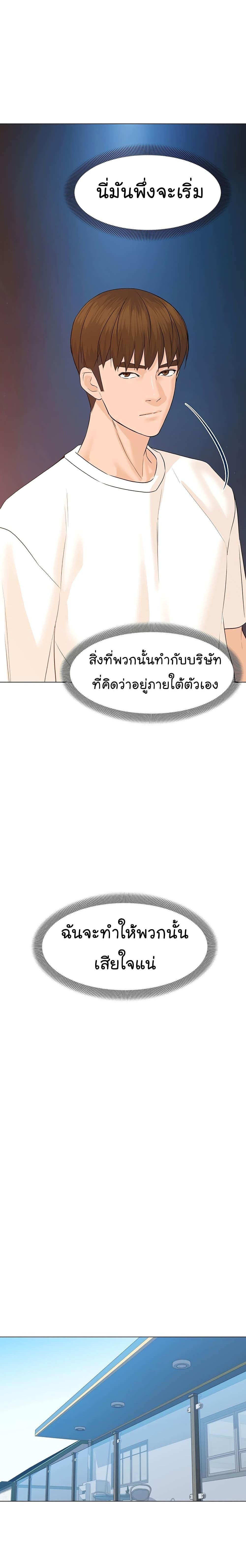 Manga-lc-com อ่านมังงะ อ่านการ์ตูน ออนไลน์ ฟรี From the Grave and Back ตอนที่ 1 2 3 4 5 6 7 8 9 10 11 12 13 14 ฟรี ไม่มีโฆษณา Manga-lc - อ่าน มังงะ อ่าน การ์ตูน ออนไลน์ อ่านมังงะ ฟรี