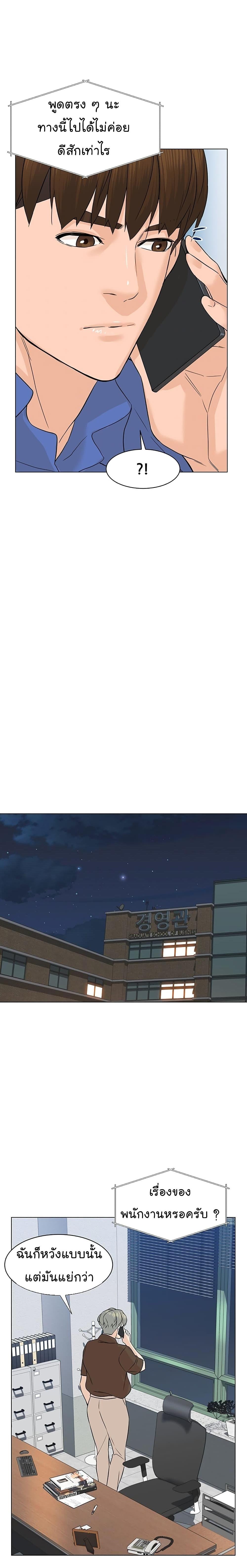 Manga-lc-com อ่านมังงะ อ่านการ์ตูน ออนไลน์ ฟรี From the Grave and Back ตอนที่ 1 2 3 4 5 6 7 8 9 10 11 12 13 14 ฟรี ไม่มีโฆษณา Manga-lc - อ่าน มังงะ อ่าน การ์ตูน ออนไลน์ อ่านมังงะ ฟรี