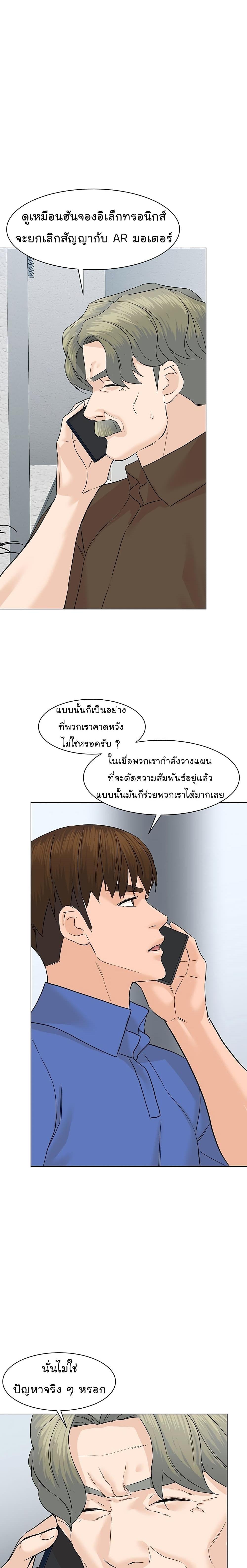 Manga-lc-com อ่านมังงะ อ่านการ์ตูน ออนไลน์ ฟรี From the Grave and Back ตอนที่ 1 2 3 4 5 6 7 8 9 10 11 12 13 14 ฟรี ไม่มีโฆษณา Manga-lc - อ่าน มังงะ อ่าน การ์ตูน ออนไลน์ อ่านมังงะ ฟรี