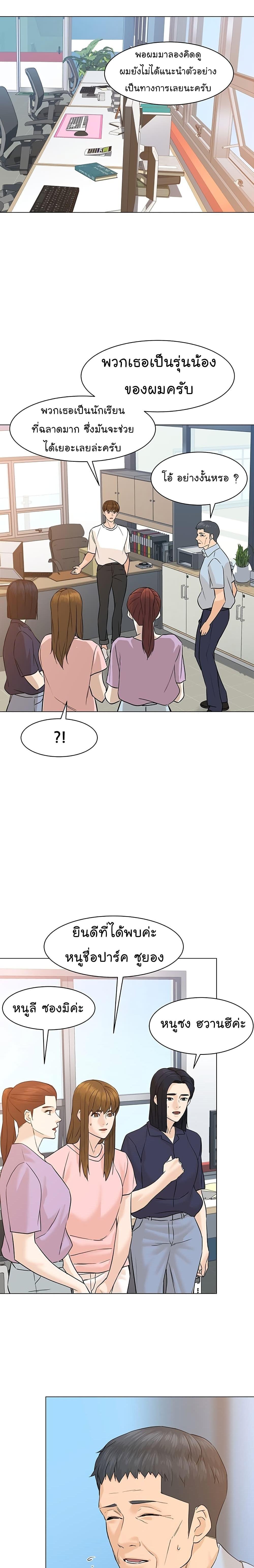 Manga-lc-com อ่านมังงะ อ่านการ์ตูน ออนไลน์ ฟรี From the Grave and Back ตอนที่ 1 2 3 4 5 6 7 8 9 10 11 12 13 14 ฟรี ไม่มีโฆษณา Manga-lc - อ่าน มังงะ อ่าน การ์ตูน ออนไลน์ อ่านมังงะ ฟรี