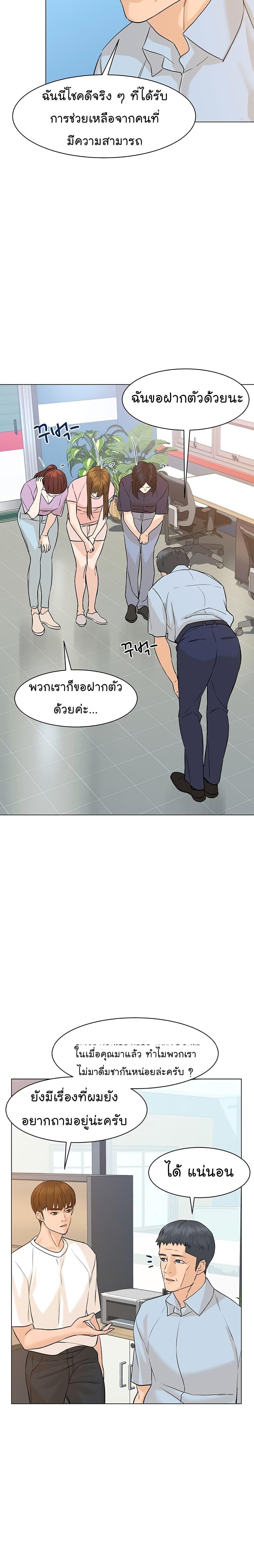 Manga-lc-com อ่านมังงะ อ่านการ์ตูน ออนไลน์ ฟรี From the Grave and Back ตอนที่ 1 2 3 4 5 6 7 8 9 10 11 12 13 14 ฟรี ไม่มีโฆษณา Manga-lc - อ่าน มังงะ อ่าน การ์ตูน ออนไลน์ อ่านมังงะ ฟรี