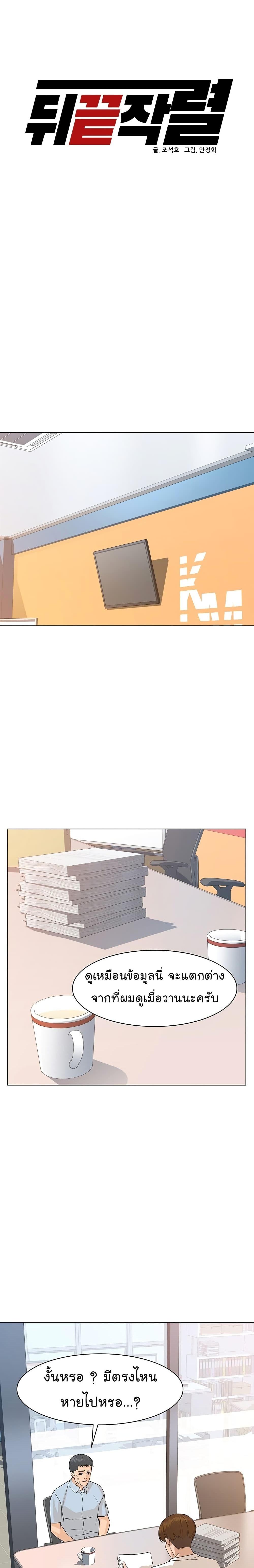 Manga-lc-com อ่านมังงะ อ่านการ์ตูน ออนไลน์ ฟรี From the Grave and Back ตอนที่ 1 2 3 4 5 6 7 8 9 10 11 12 13 14 ฟรี ไม่มีโฆษณา Manga-lc - อ่าน มังงะ อ่าน การ์ตูน ออนไลน์ อ่านมังงะ ฟรี