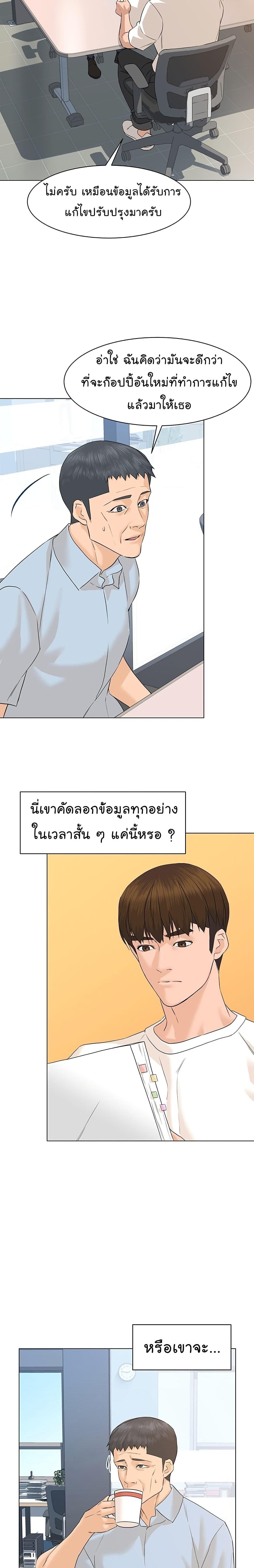 Manga-lc-com อ่านมังงะ อ่านการ์ตูน ออนไลน์ ฟรี From the Grave and Back ตอนที่ 1 2 3 4 5 6 7 8 9 10 11 12 13 14 ฟรี ไม่มีโฆษณา Manga-lc - อ่าน มังงะ อ่าน การ์ตูน ออนไลน์ อ่านมังงะ ฟรี