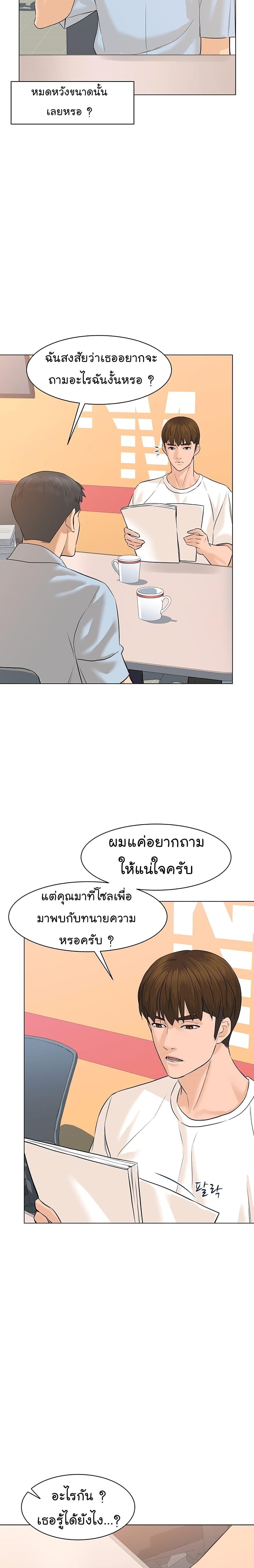 Manga-lc-com อ่านมังงะ อ่านการ์ตูน ออนไลน์ ฟรี From the Grave and Back ตอนที่ 1 2 3 4 5 6 7 8 9 10 11 12 13 14 ฟรี ไม่มีโฆษณา Manga-lc - อ่าน มังงะ อ่าน การ์ตูน ออนไลน์ อ่านมังงะ ฟรี