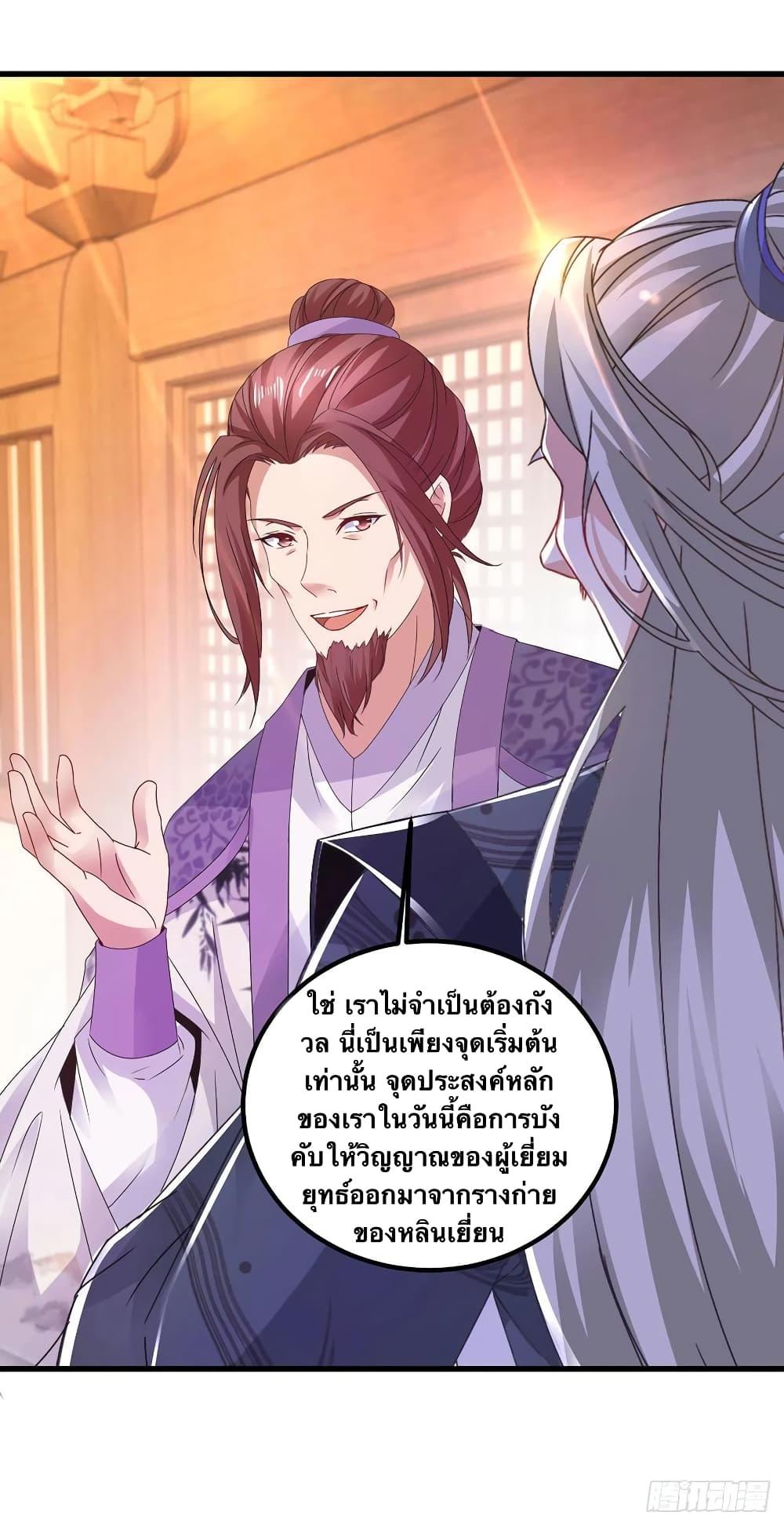 Manga-lc-com อ่านมังงะ อ่านการ์ตูน ออนไลน์ ฟรี Divine Soul Emperor ตอนที่ 1 2 3 4 5 6 7 8 9 10 11 12 13 14 ฟรี ไม่มีโฆษณา Manga-lc - อ่าน มังงะ อ่าน การ์ตูน ออนไลน์ อ่านมังงะ ฟรี
