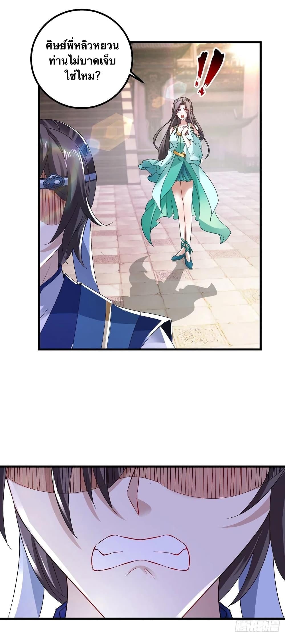 Manga-lc-com อ่านมังงะ อ่านการ์ตูน ออนไลน์ ฟรี Divine Soul Emperor ตอนที่ 1 2 3 4 5 6 7 8 9 10 11 12 13 14 ฟรี ไม่มีโฆษณา Manga-lc - อ่าน มังงะ อ่าน การ์ตูน ออนไลน์ อ่านมังงะ ฟรี