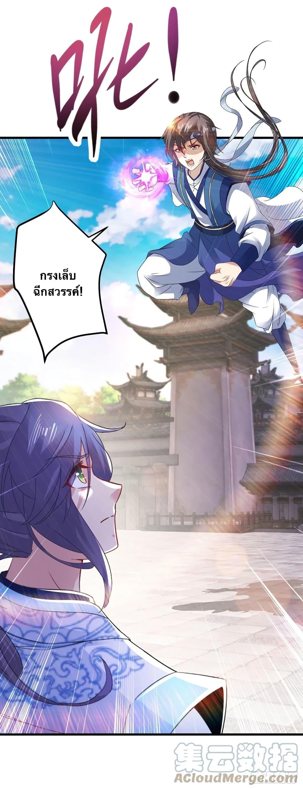 Manga-lc-com อ่านมังงะ อ่านการ์ตูน ออนไลน์ ฟรี Divine Soul Emperor ตอนที่ 1 2 3 4 5 6 7 8 9 10 11 12 13 14 ฟรี ไม่มีโฆษณา Manga-lc - อ่าน มังงะ อ่าน การ์ตูน ออนไลน์ อ่านมังงะ ฟรี